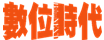 BNEXT