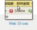 網頁快訊